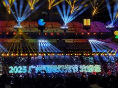 -海心沙亚运公园