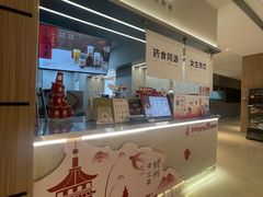 -炖物24章·顺时轻养茶(黄龙店)