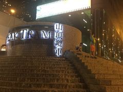 -翠华餐厅(山顶道店)