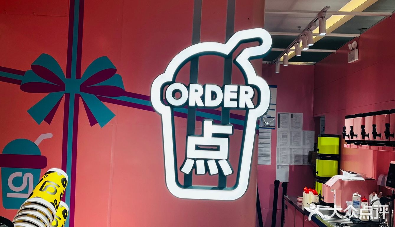 冬日热饮 | gleeglee 乐溢亦茶🍵