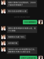 -华美整形美容医院