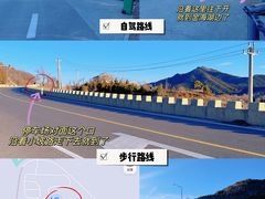 -北京金海湖景区