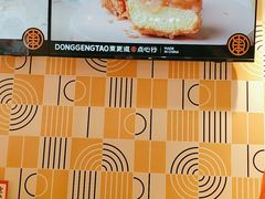 -東更道点心行(崂山丽达店)