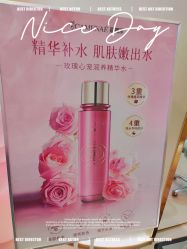 -CAMENAE嘉媚乐