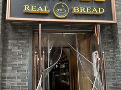 -韩国利尔面包(桂林路店)