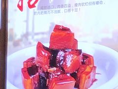 -同庆楼(滨湖万达广场店)