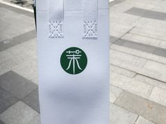 -茉酸奶(春熙路店)