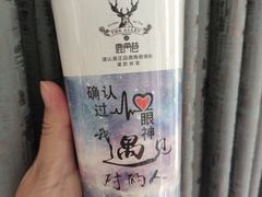 -THE ALLEY 鹿角巷(华润万象城店)