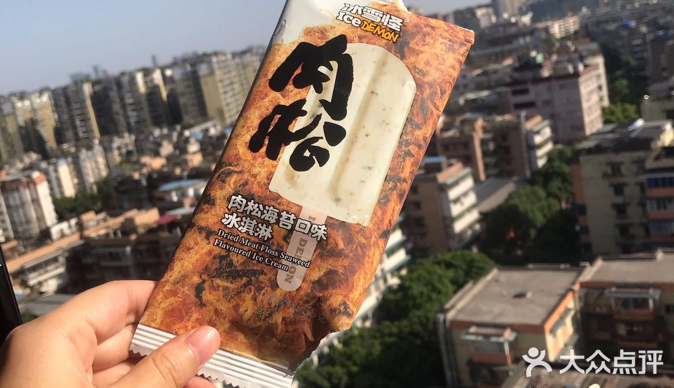 现在冰淇淋口味真是层出不穷，千奇百怪  出于好奇