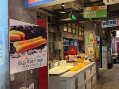 -五马集·海鲜·温州大牌档(黑金冠五马街十字路口店)