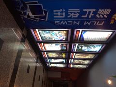 iphone_upload_pic-万达影城(锦华万达广场IMAX店)