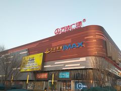 -万达广场(北京槐房店)