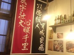-小条食堂(三坊七巷店)