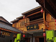 -阿狗烧麦(交通局店)
