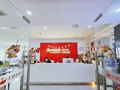 -天鹅到家·保姆月嫂育儿嫂(天河店)