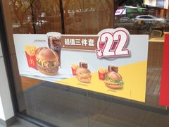 -麦当劳(宝山大厦店)