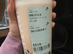 热烤黑糖波波奶茶-喜茶(贵阳国贸逸天城店)