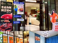-忆家一宴(大木桥路旗舰店)