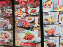 -永和大王(浦东国际机场店)