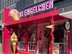 -EIS ENGELCHEN艾斯辛尔