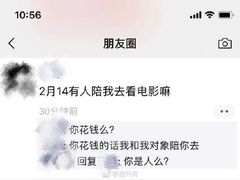 -济州岛汗蒸时代宝石生态热水浴(阳光嘉城二期D区店)