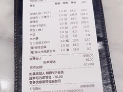 -蝶园·装修中(BFC外滩金融中心店)