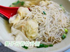 -联记面家(新马路店)