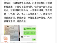 -NRG 健身私教CLUB(WPP达邦协作广场店)