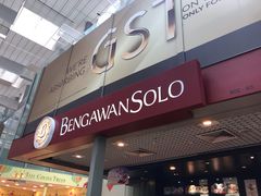 -Bengawan Solo(Changi Airport Terminal 2)