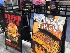 -龙湖杭州滨江天街