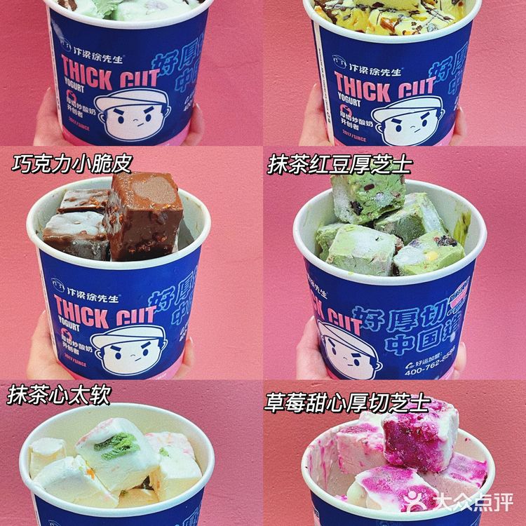 重庆探店 ｜爆火的厚切炒酸奶真的太好吃了！！