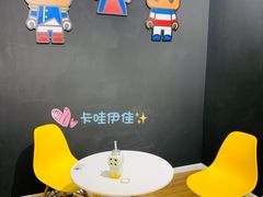 -张小盒茶(吾悦国际广场店)