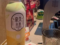 -丰茂烤串(公园店)