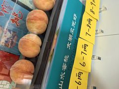 -老袁家蜜桃农场·阳山水蜜桃