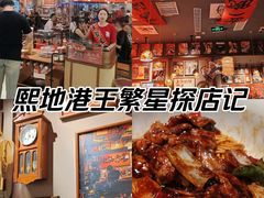 -王繁星面馆(西安熙地港店)