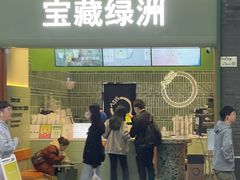 -科兴科学园