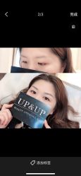 -UP&UP·半永久眉毛眼线机器野生眉