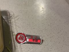 -海底捞火锅(苏宁生活广场店)