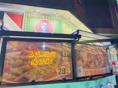 -万达广场(广州番禺店)