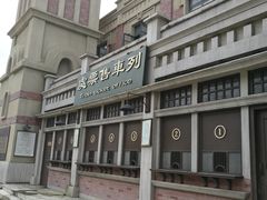 -奔跑吧乐园