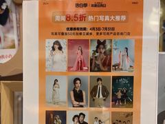 -海马体照相馆(上海晶耀前滩店)