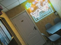 -FullHouse桌游狼人跑团剧本杀(徐家汇店)