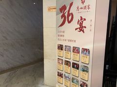 -广州酒家(昌岗地铁站店)