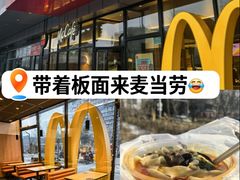 -安徽太和板面(临泓路店)