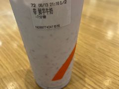 -CoCo都可(吾悦店)