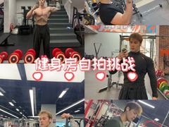 -加伍磅精英训练中心