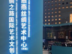 -敦煌市博物馆