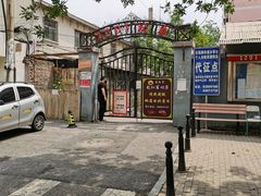 -老北京赵记酱肘子