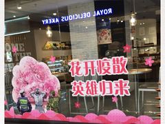 -汉堡王(合肥路永旺广场店)