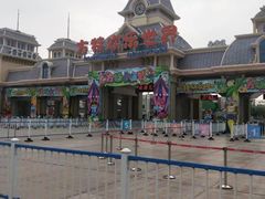 -大同方特欢乐世界